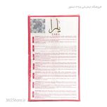 ادکلن زنانه (Lattafa Yara Eau de Parfum)100 میل درجه یک اصل امارات