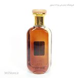 عطر ارد العفرازان موسوف (Ard Al Zaafaran Mousuf) 100 میلی‌لیتر درجه یک اصل امارات
