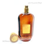 عطر ارد العفرازان موسوف (Ard Al Zaafaran Mousuf) 100 میلی‌لیتر درجه یک اصل امارات