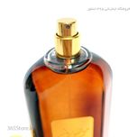 عطر ارد العفرازان موسوف (Ard Al Zaafaran Mousuf) 100 میلی‌لیتر درجه یک اصل امارات