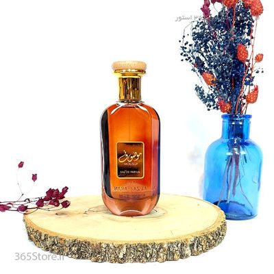 عطر ارد العفرازان موسوف (Ard Al Zaafaran Mousuf) 100 میلی‌لیتر درجه یک اصل امارات