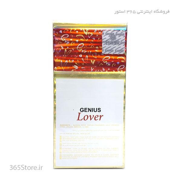 ادکلن (Emper Genius Lover) 100میل اصل امارات