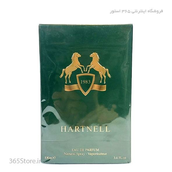 عطر فراگرنس ورد هارتنل 1983 (Fragrance World Hartnell 1983) ادو پرفیوم 100 میلی درجه یک  اصل امارات