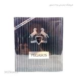 عطر فراگرنس ورد پگاسوس 1983 (Fragrance World Pegasus 1983) ادو پرفیوم 100 میل درجه یک اصل امارت