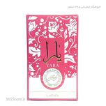 ادکلن زنانه (Lattafa Yara Eau de Parfum)100 میل درجه یک اصل امارات