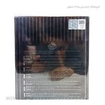 عطر فراگرنس ورد پگاسوس 1983 (Fragrance World Pegasus 1983) ادو پرفیوم 100 میل درجه یک اصل امارت