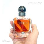 عطر فراگرنس ورد پراد آف یو اینتنس (Fragrance World Proud of You Intense) 100 میل درجه یک اصل امارات