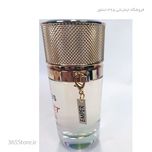 ادکلن (Emper Genius Lover) 100میل اصل امارات