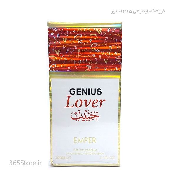 ادکلن (Emper Genius Lover) 100میل اصل امارات