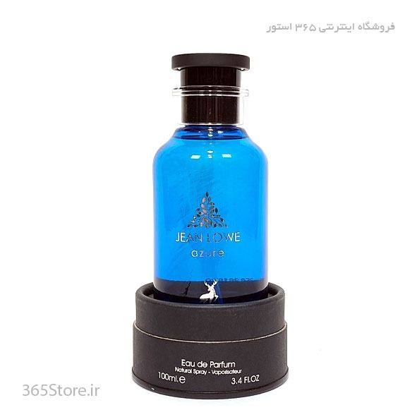 عطر ژان لوو آزور الحمبرا (Maison Alhambra Jean Lowe Azure) 100 میلی‌لیتر درجه یک اصل امارات