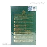 عطر فراگرنس ورد هارتنل 1983 (Fragrance World Hartnell 1983) ادو پرفیوم 100 میلی درجه یک  اصل امارات