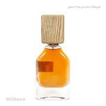 عطر ارد العفرازان صاحب (Ard Al Zaafaran Saheb) ادو پرفیوم 100 میل درجه یک اصل امارات