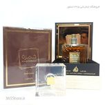 عطر لطافه خمره قهوه (Lattafa Khamrah) ادو پرفیوم 100 میلی‌لیتر درجه1 اصل امارات