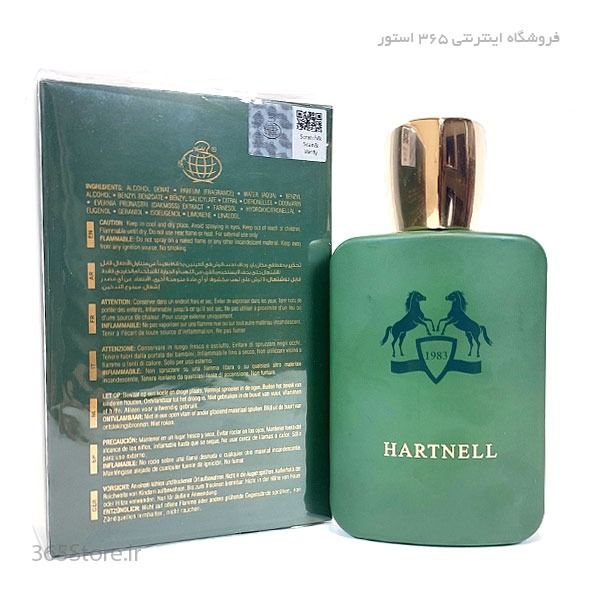 عطر فراگرنس ورد هارتنل 1983 (Fragrance World Hartnell 1983) ادو پرفیوم 100 میلی درجه یک  اصل امارات