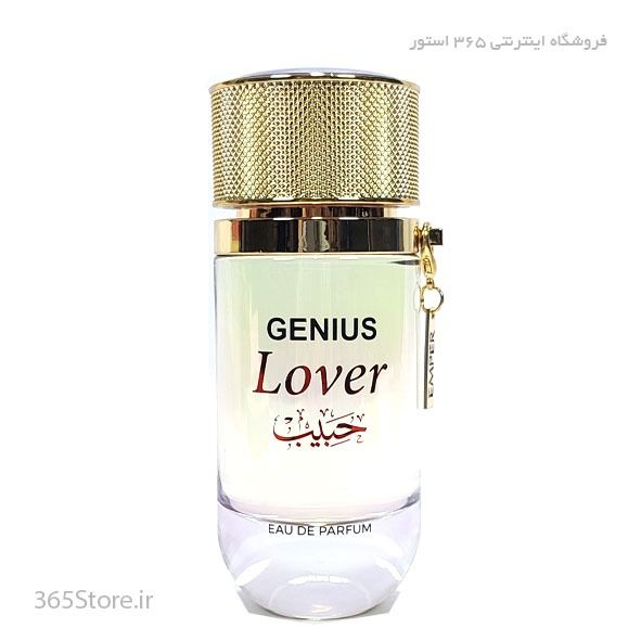 ادکلن (Emper Genius Lover) 100میل اصل امارات