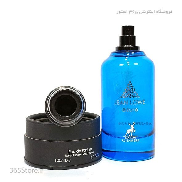 عطر ژان لوو آزور الحمبرا (Maison Alhambra Jean Lowe Azure) 100 میلی‌لیتر درجه یک اصل امارات