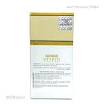 ادکلن (Emper Genius Lover) 100میل اصل امارات