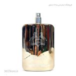عطر فراگرنس ورد پگاسوس 1983 (Fragrance World Pegasus 1983) ادو پرفیوم 100 میل درجه یک اصل امارت