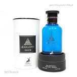عطر ژان لوو آزور الحمبرا (Maison Alhambra Jean Lowe Azure) 100 میلی‌لیتر درجه یک اصل امارات