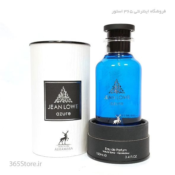 عطر ژان لوو آزور الحمبرا (Maison Alhambra Jean Lowe Azure) 100 میلی‌لیتر درجه یک اصل امارات