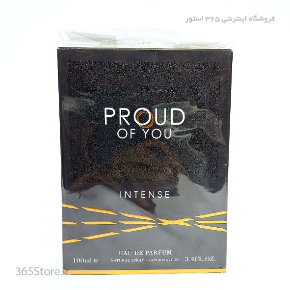 عطر فراگرنس ورد پراد آف یو اینتنس (Fragrance World Proud of You Intense) 100 میل درجه یک اصل امارات