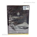 عطر فراگرنس ورد پراد آف یو اینتنس (Fragrance World Proud of You Intense) 100 میل درجه یک اصل امارات