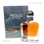 عطر فراگرنس ورد پراد آف یو اینتنس (Fragrance World Proud of You Intense) 100 میل درجه یک اصل امارات