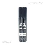 عطر فراگرنس ورد پگاسوس 1983 (Fragrance World Pegasus 1983) ادو پرفیوم 100 میل درجه یک اصل امارت