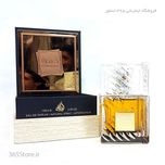 عطر لطافه خمره قهوه (Lattafa Khamrah) ادو پرفیوم 100 میلی‌لیتر درجه1 اصل امارات