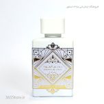 عطر لطافه بدیع العود هانر اند گلوری (Lattafa Bade’e Al Oud Honor & Glory)100 میل درجه یک اصل امارات