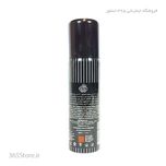 عطر فراگرنس ورد پگاسوس 1983 (Fragrance World Pegasus 1983) ادو پرفیوم 100 میل درجه یک اصل امارت