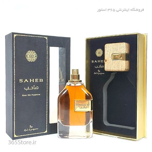 عطر ارد العفرازان صاحب (Ard Al Zaafaran Saheb) ادو پرفیوم 100 میل درجه یک اصل امارات