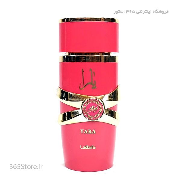 ادکلن زنانه (Lattafa Yara Eau de Parfum)100 میل درجه یک اصل امارات