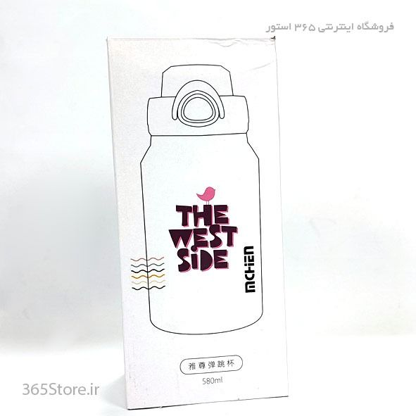 تراول ماگ 580 میل MCHEN مدل THE WEST SIDE