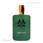 عطر فراگرنس ورد هارتنل 1983 (Fragrance World Hartnell 1983) ادو پرفیوم 100 میلی درجه یک  اصل امارات