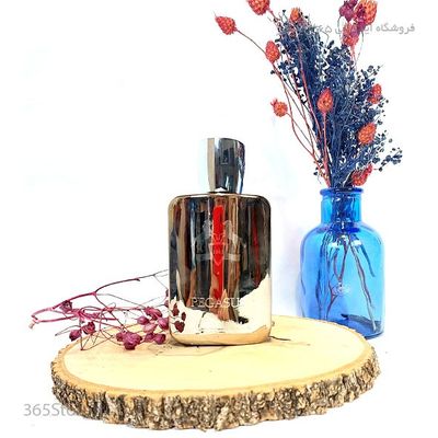 عطر فراگرنس ورد پگاسوس 1983 (Fragrance World Pegasus 1983) ادو پرفیوم 100 میل درجه یک اصل امارت