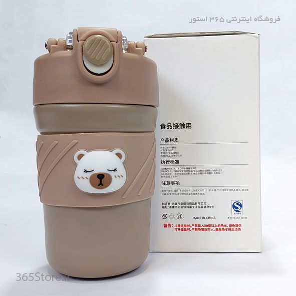 مشخصات تراول ماگ 420 میل HSCUP مدل خرسی