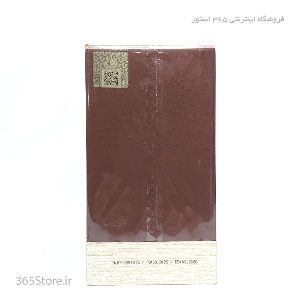 عطر لطافه خمره قهوه (Lattafa Khamrah) ادو پرفیوم 100 میلی‌لیتر درجه1 اصل امارات