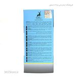 عطر ژان لوو آزور الحمبرا (Maison Alhambra Jean Lowe Azure) 100 میلی‌لیتر درجه یک اصل امارات