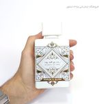 عطر لطافه بدیع العود هانر اند گلوری (Lattafa Bade’e Al Oud Honor & Glory)100 میل درجه یک اصل امارات
