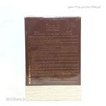 عطر لطافه خمره قهوه (Lattafa Khamrah) ادو پرفیوم 100 میلی‌لیتر درجه1 اصل امارات