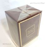 عطر لطافه خمره قهوه (Lattafa Khamrah) ادو پرفیوم 100 میلی‌لیتر درجه1 اصل امارات