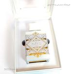 عطر لطافه بدیع العود هانر اند گلوری (Lattafa Bade’e Al Oud Honor & Glory)100 میل درجه یک اصل امارات
