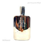 عطر فراگرنس ورد پگاسوس 1983 (Fragrance World Pegasus 1983) ادو پرفیوم 100 میل درجه یک اصل امارت