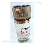 ادکلن (Emper Genius Lover) 100میل اصل امارات