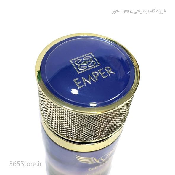 ادکلن امپر جنیوس وسپر (Emper Genius Vesper)100 میل اصل امارات درجه یک