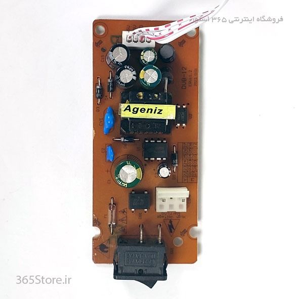 منبع تغذیه ریسیور ماهواره