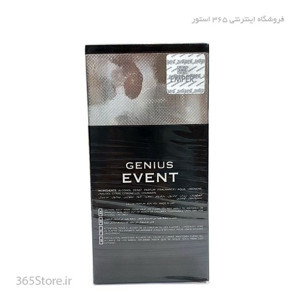 ادکلن مردانه (Emper Genius Event) 100میل درجه 1 اصل امارات
