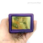 عطر لطافه بدیع العود آمتیست (Lattafa Badee Al Oud Amethyst)  100 میل درجه یک اصل امارات