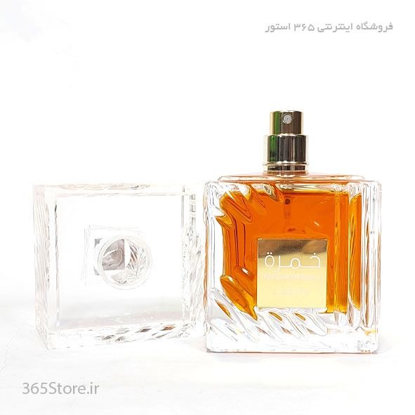 عطر لطافه خمره (Lattafa Khamrah) ادو پرفیوم 100 میلی‌لیتر  درجه1  اصل امارات